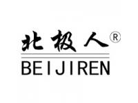 Shijiazhuang Beijiren Electric Appliance