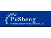 PuSheng Steel Fencing