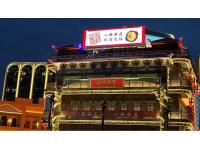 Macau Outdoor LED Screen