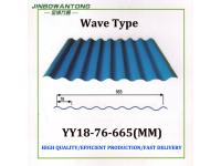  665mm Width Roofing Sheet