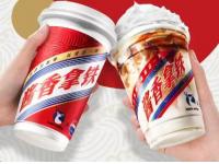 Enhancing Coffee Cup Aesthetics and Durability with In-Mold Labeling (IML)