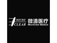 Retinal Imaging Wide Field Fundus Camera manufacturer-Microclear