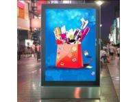 What is the purpose of the LED billboard?