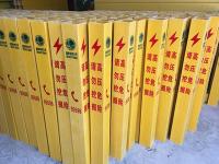 FRP Fiberglass Marker Piles