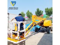 Electric Curved Arm Aerial Work Platform