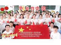 Celebrating China's 75th Anniversary with YIDA Group
