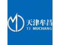 Steel Coil, Plate & Tube Manufacturer