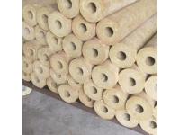 Rock Wool Pipe