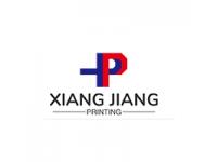 One Stop Printing Solution, Xiangjiang Printing