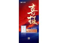 LIKE SPORTS Athletics Track Passed China Athletics Association Class II Field Acceptance