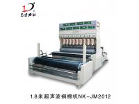 Ultrasonic Pleat Cotton Machine: Precision Technology for Modern Textile Production
