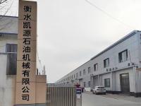 Industrial Hose And Oilfield Supply