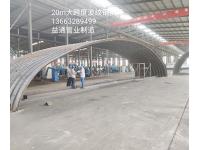 Corrugated Steel Culvert Pipe Supplier: Reliable Drainage Solutions for Infrastructure Projects