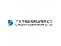 OEM Shoes Company China, GUANGDONG XDDD FOOTWEAR