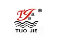 Plastic Processing Equipment Manufacturer- Beilun Tuojie 