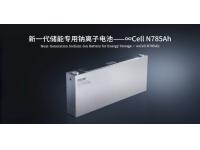 Hithium launches 4 MWh sodium-ion BESS with new 785Ah cell