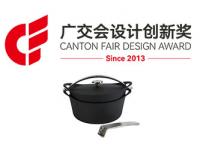 Silver Winners from the Canton Fair Design Awards